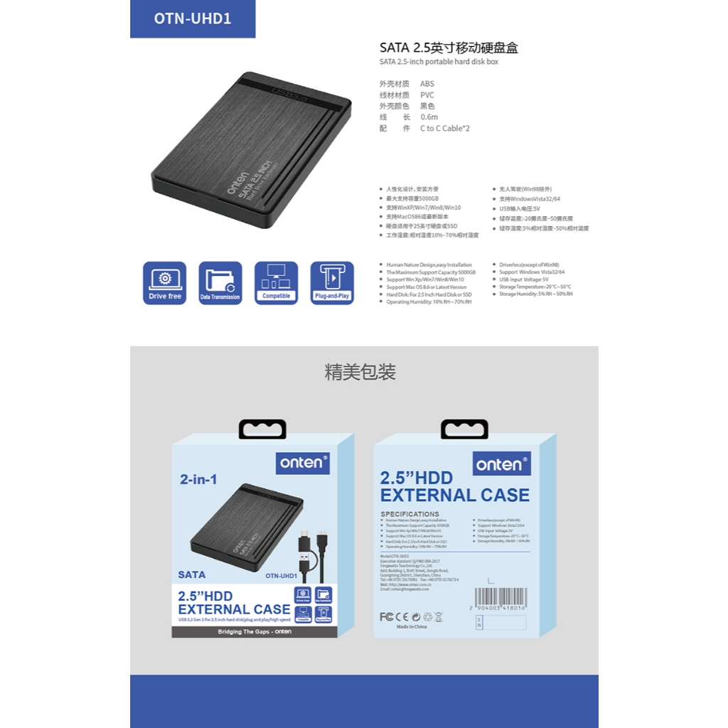 Onten OTN-UHD1 External Case HDD 2.5" SATA USB3.2
