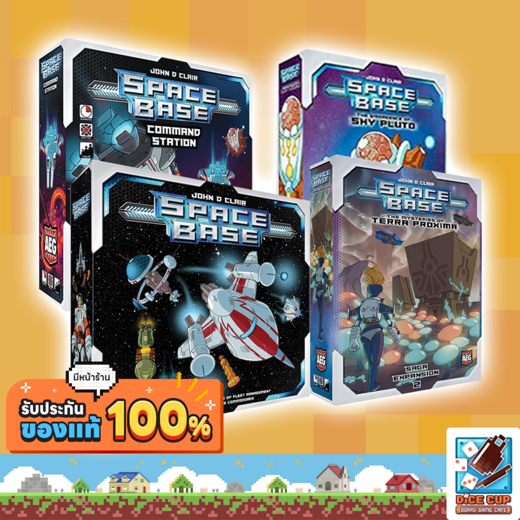 [ของแท้] Space Base/ Command Station Exp/ The Emergence of Shy Pluto Exp/ The Mysteries of Terra Proxima Exp Board Game