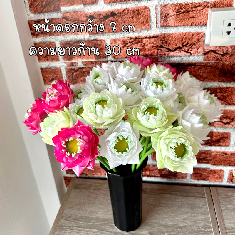 ดอกบัวประดิษฐ์ แจกันขาวมุก พร้อมส่ง บัวบาน พับขอบ สำหรับไหว้พระ หิ้งพระ บูชาพระ