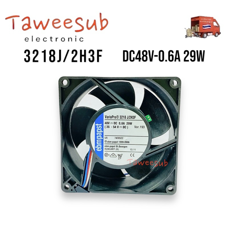Fan พัดลม Vario Pro 3218J/2H3F DC48V-0.6A 29W 4สาย ขนาด 90x90x38mm พัดลมระบายความร้อน ระบายอากาศ พัด