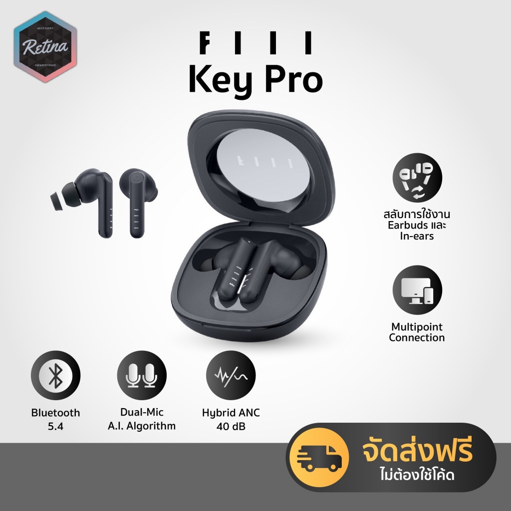 [ ประกันศูนย์ไทย 1 ปี ] FIIL Key Pro หูฟังตัวท็อปรุ่นใหม่ใช้งานแบบ in-ear หรือ Earbuds ได้
