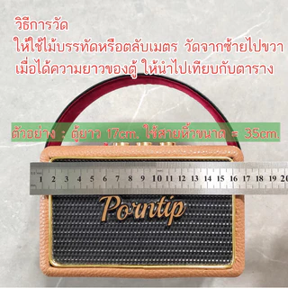 สายหิ้วลำโพงบลูทูธDiy (โฉมใหม่)ตะเข็บคู่ อยู่ทรงไม่ย้วย พร้อมเจาะรู