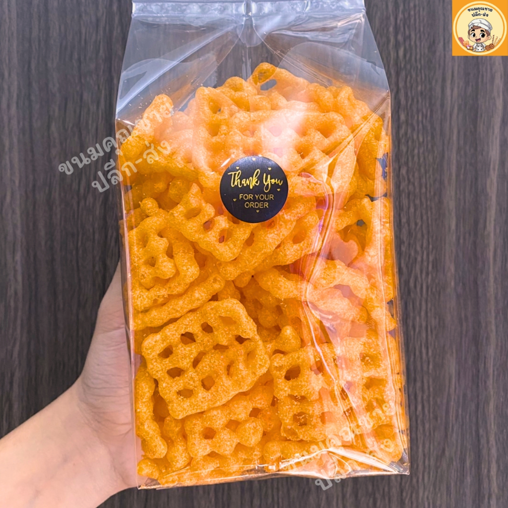ขนมคุณชาย ปลีก-ส่ง | ขนมข้าวโพดอบกรอบนมสั้น ขนมตาข่าย (ถุงเล็ก) ราคา ถูกที่สุด ดีลบีเคเค แกลเลอรีภาพที่ 3