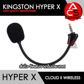 ACS ไมค์โครโฟนหูฟัง สำหรับ Hyper X (มีหลายรุ่นให้เลือก) แต่ละรุ่นจะระบุไว้มุมขวาล่าง High Quality Microphone