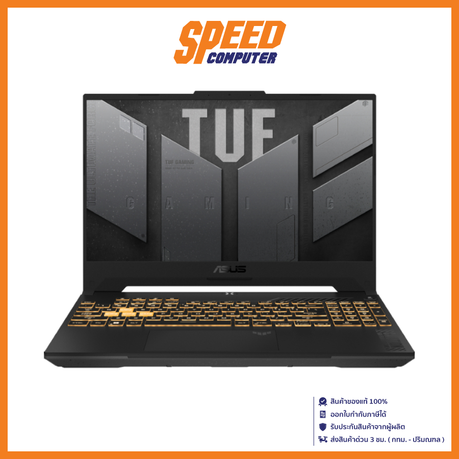 ASUS TUF GAMING F15 FX507ZC4-HN072W Intel i7-12700H | NVIDIA® GeForce RTX™ 3050| NOTEBOOK (โน้ตบุ๊ค)