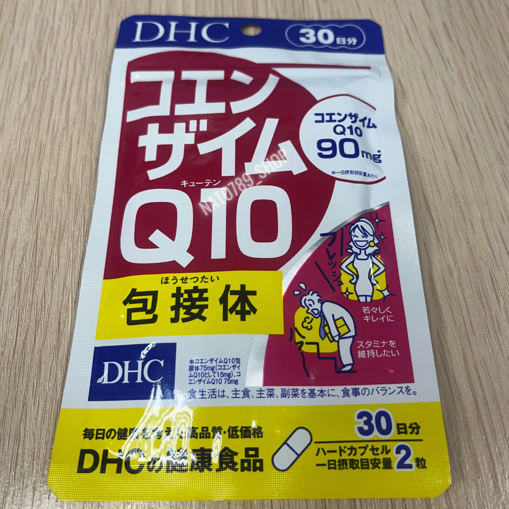 DHC Coenzyme Q10 ดีเอชซี โคเอนไซม์คิวเทน ต่อต้านอนุมูลอิสระ ลดเลือนริ้วรอย หมดอายุ 01/2027
