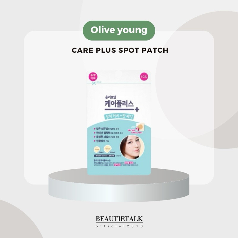 แผ่นแปะสิว Olive young