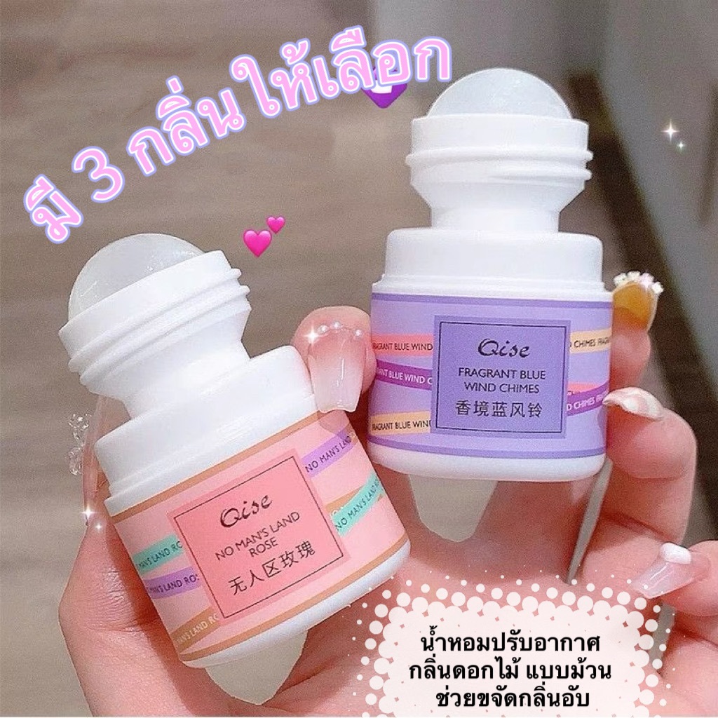 โรลออนระงับกลิ่นกาย ระงับกลิ่นเหงื่อ เต่าเหม็น ราคาต่อชิ้นค่ะ ของแท้ พร้อมส่ง L135
