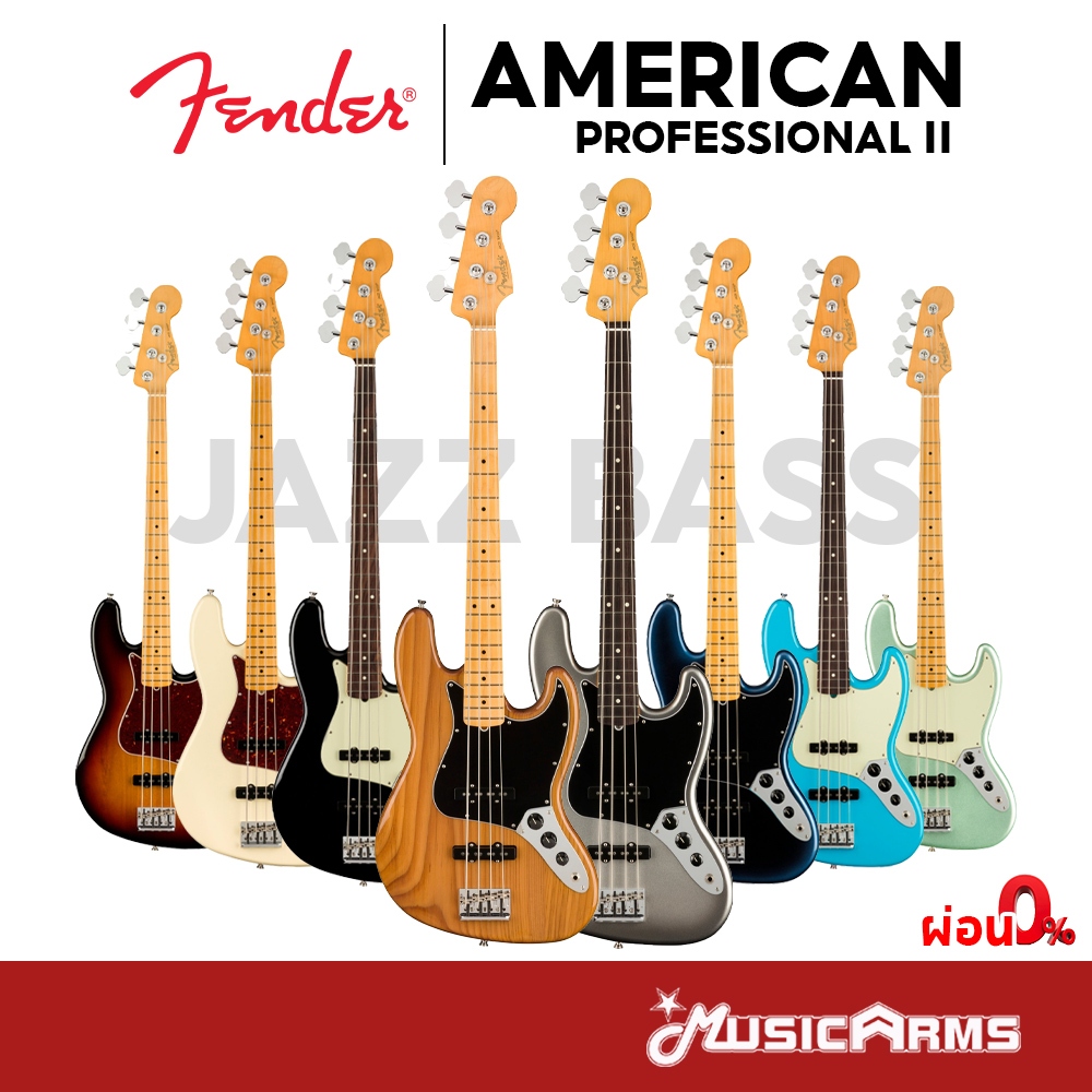 Fender American Professional II Jazz Bass เบสไฟฟ้า Music Arms