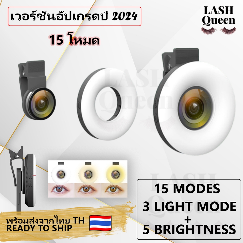 LASH QUEEN เลนส์ซูมมือถือ เลนส์กล้องไอโฟน มีไฟในตัว 15 modes Lens Macro  LED Ring Flash Light 6164
