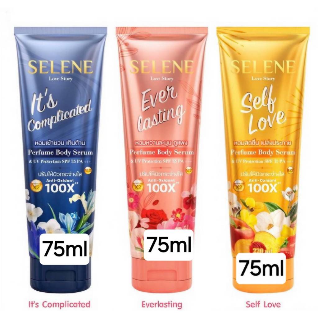 Selene Love Story Perfume Body Serum SPF 35 Pa+++ 75ml. เซเลนี เลิฟ สตอรี่ เซรั่ม น้ำหอม กันแดด 75มล.