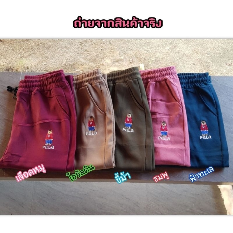 ผ้าเทพผ้ายืด​ กางเกงขา8ส่วน​ สาวอวบอ้วนใส่ได้​ ไม่ร้อนไม่อึดอัด​ ผ้านิ่ม
