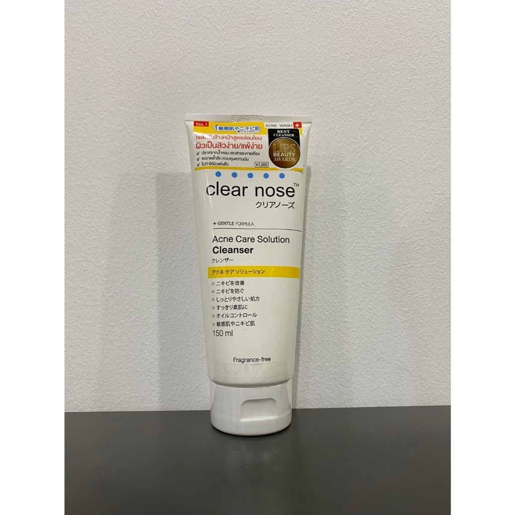 Clear nose cleanser 150ml โฟมหลอดสีเหลือง เคลียร์โนส คลีนเซอร์ล้างหน้า 150ml โฟมหลอดสีเหลือง (EXP หมดอายุ 09/2027)