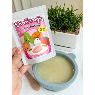 โจ๊กข้าวกล้องตุ๋น เนื้อสัตว์ผสมผักรวม 6M+ รวม 5 ซอง แซลมอน,ไข่แดง,ปลานิล,อกไก่,ปลาทะเล