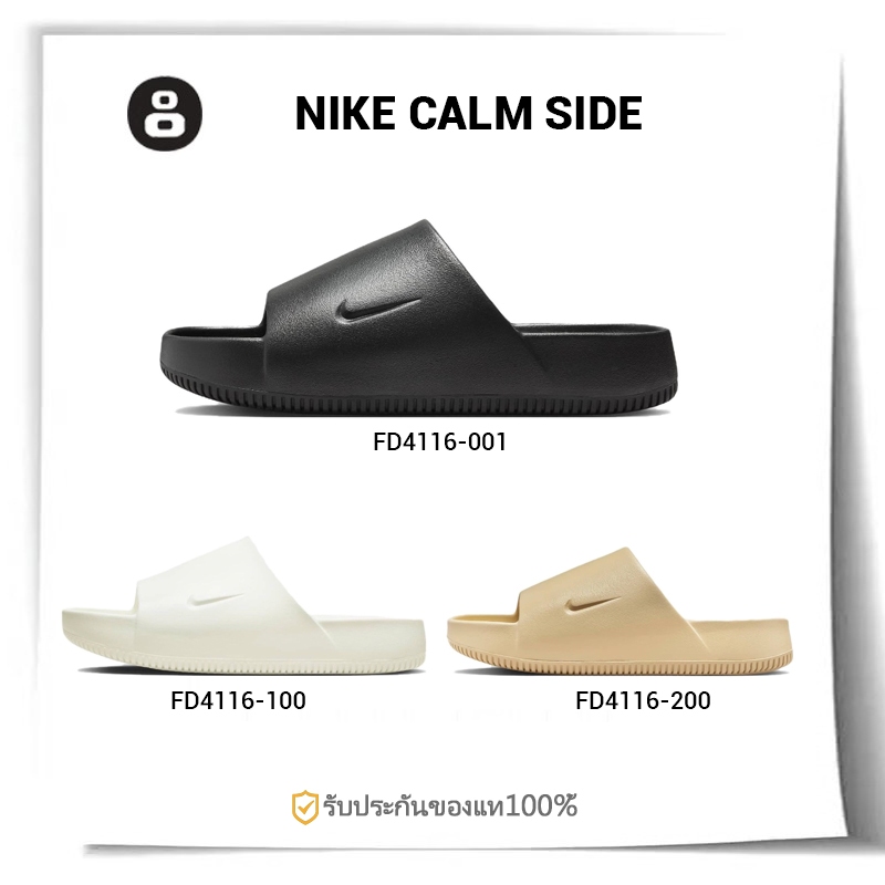 Nike Calm Side FD4116-001 FD4116-100  FD4116-200 รองเท้าแตะ （ของแท้ 100%）