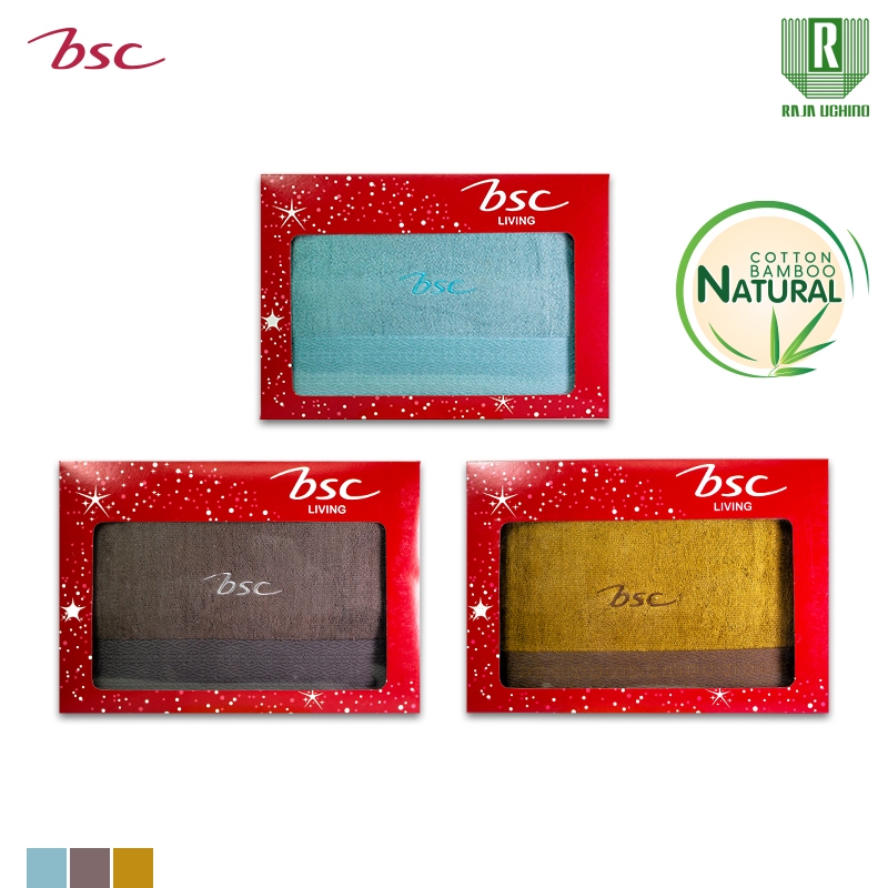 BSC Bamboo100% ผ้าขนหนู เส้นใยไผ่100% ขนาด 70x135 cm. ขนนุ่ม เงางาม ป้องกันแบคทีเรียจากธรรมชาติ (AST137B7) พร้อมกล่อง