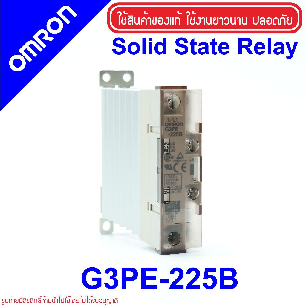 G3PE-225B OMRON G3PE-225B DC 12-24V  OMRON Soilid-State Relay(SSR) G3PE-225B Soilid-State G3PE-225B