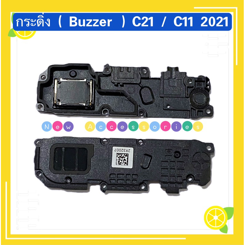 กระดิ่ง / กระดิ่งลำโพงล่าง( buzzer) Realme C21 / C11 2021 （ ใช้สำหรับฟังเพลง หรือ เสียงแตก）