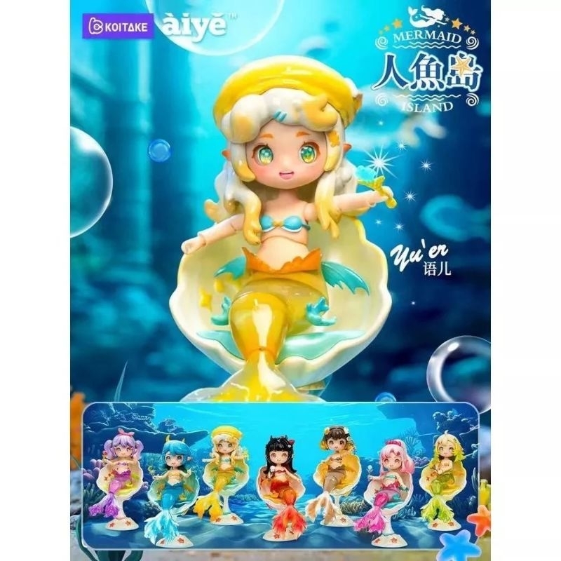 [ฟ้า/ชมพู]กล่องสุ่มbjd นางเงือก Mermaid island blind boxพร้อมส่ง