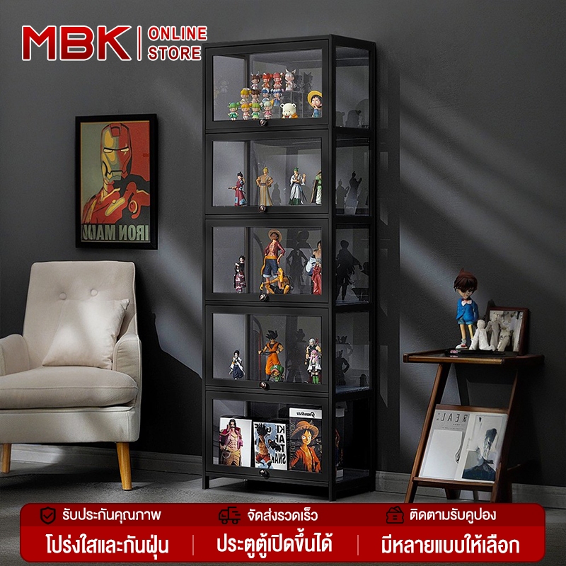 MBK ตู้โชว์ 🍀หน้าบานใสอะครีลิค ตู้หนังสือ ชั้นวางของ 4ชั้น❤️เมลามีน🍀(ราคาต่อ1ตัว) ตู้โชว์อะคริลิคใส display cabinet