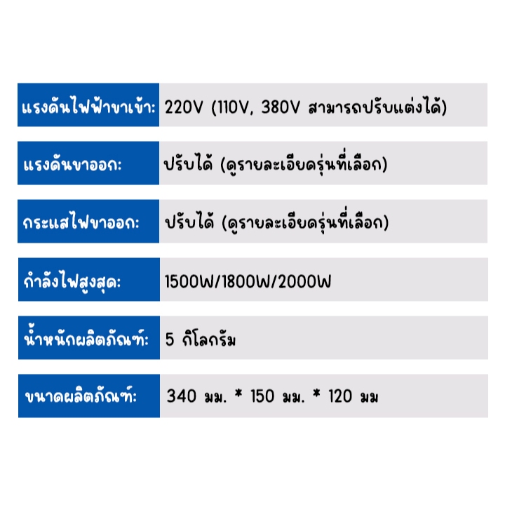 เครื่องจ่ายไฟ DC Power Supply จ่ายไฟได้ตั้งเเต่0.1v ค่าเที่ยงตรงกับมิเตอร์ (พร้อมคู่มือภาษาไทย)