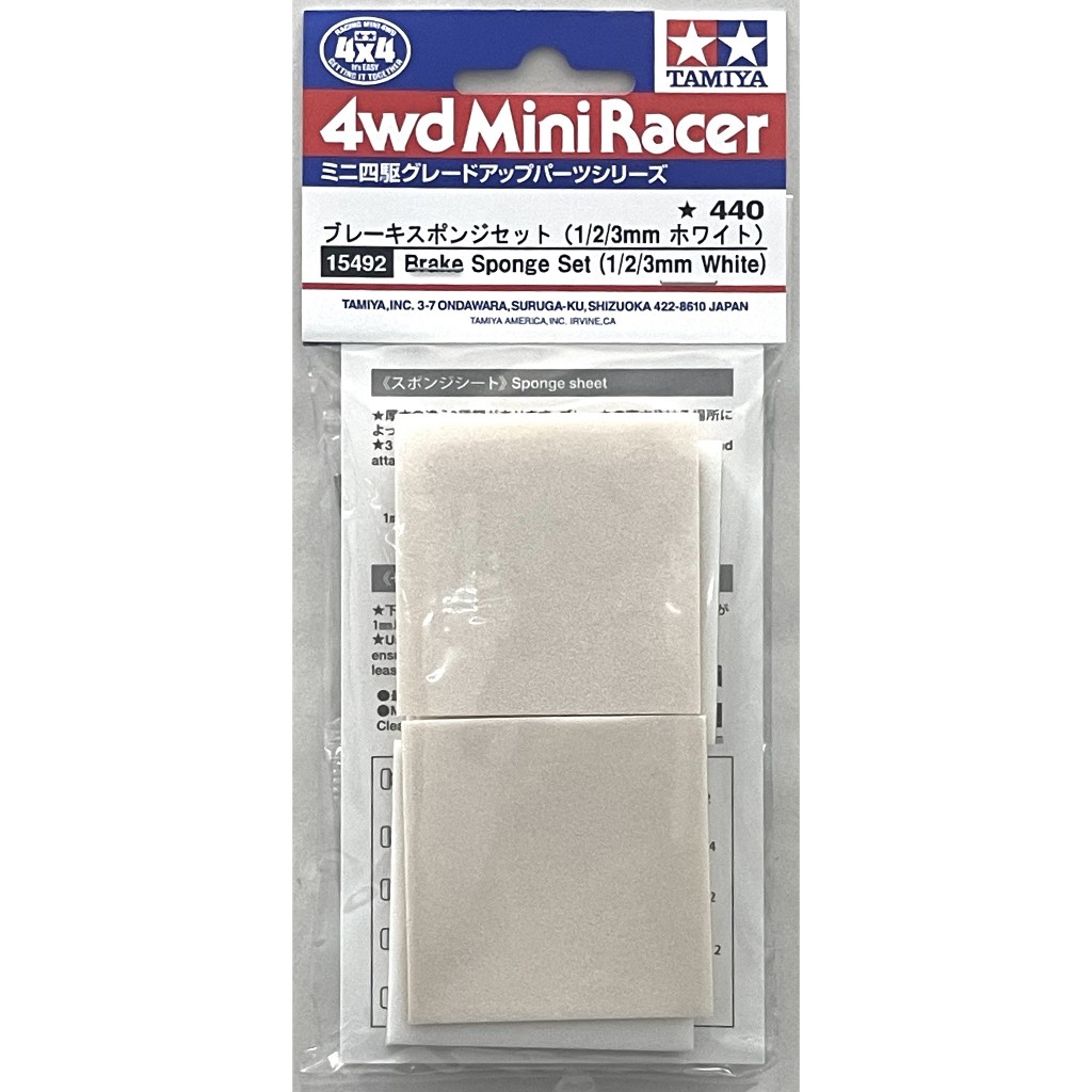 TAMIYA 15492 Brake Sponge Set [1 2 3 mm White] เบรค ขาว ฟองน้ำ สินค้าพร้อมส่ง !!!