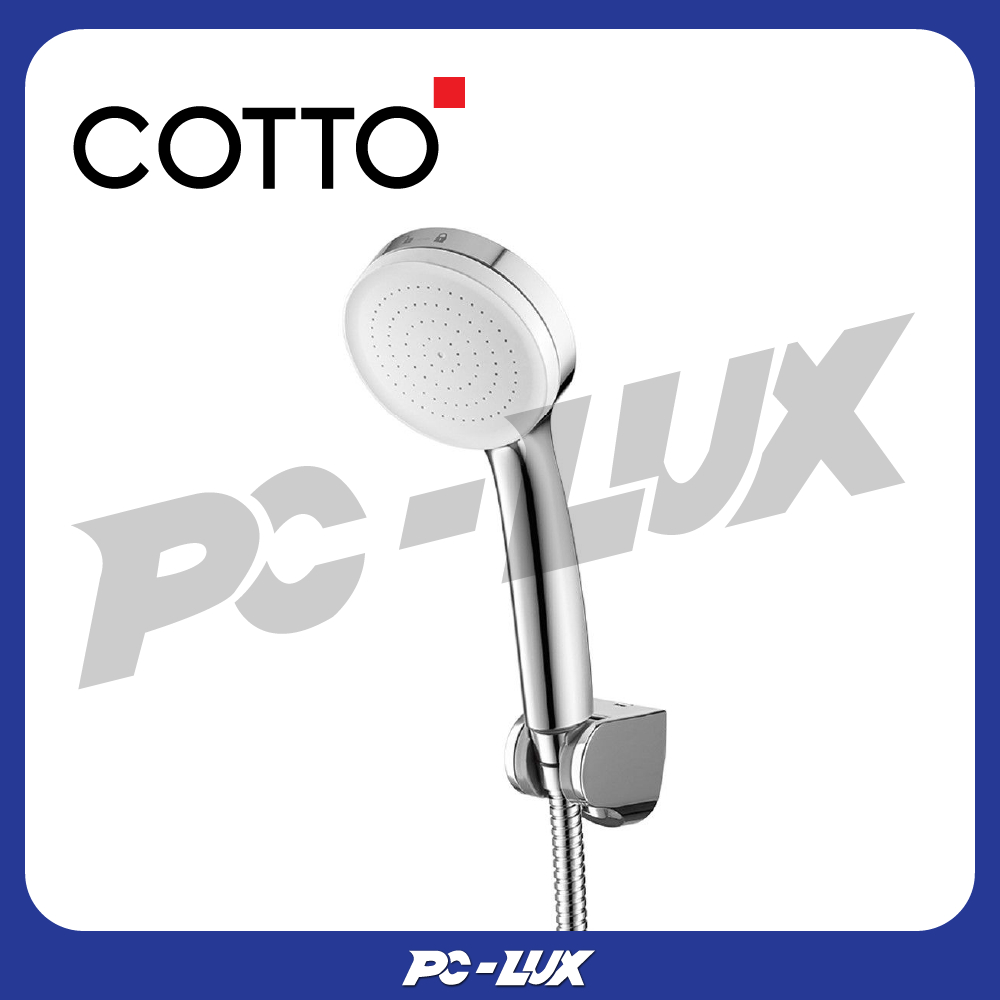 COTTO ฝักบัวพร้อมสาย 1 ฟังก์ชั่น รุ่น ZH020(HM)