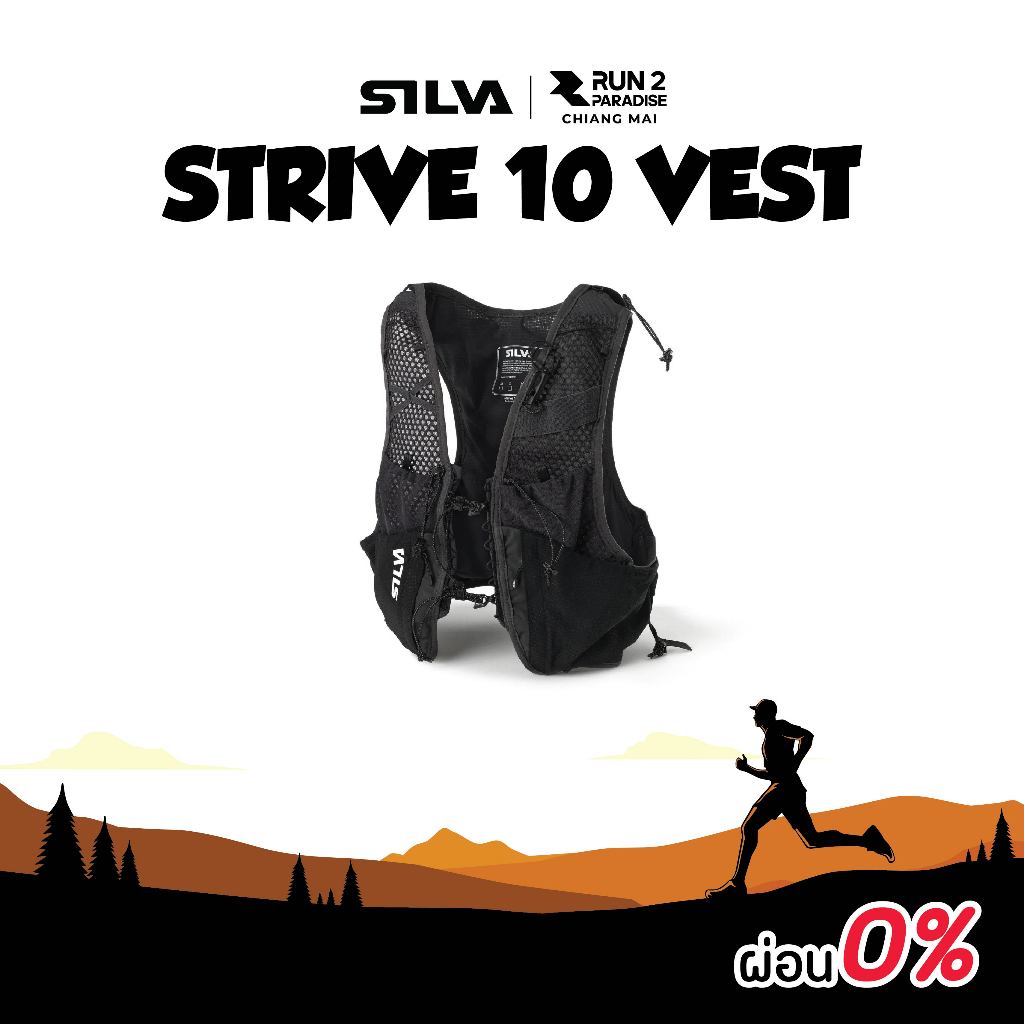 SILVA-STRIVE 10 VEST - เป้น้ำ