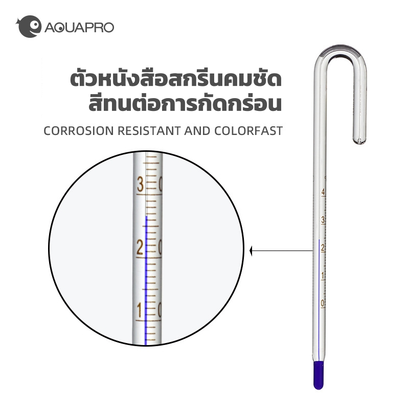 AQUAPRO เทอร์โมมิเตอร์ ปรอท วัดอุณหภูมิ ตู้ปลา ตู้ไม้น้ำ รูปที่ 3