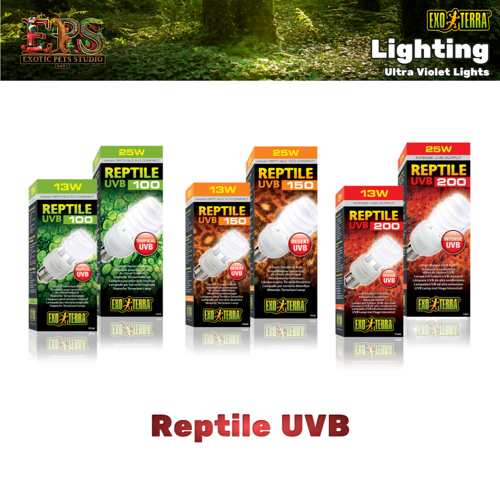 Exo Terra Reptile UVB หลอดยูวีบี (13W / 25W)