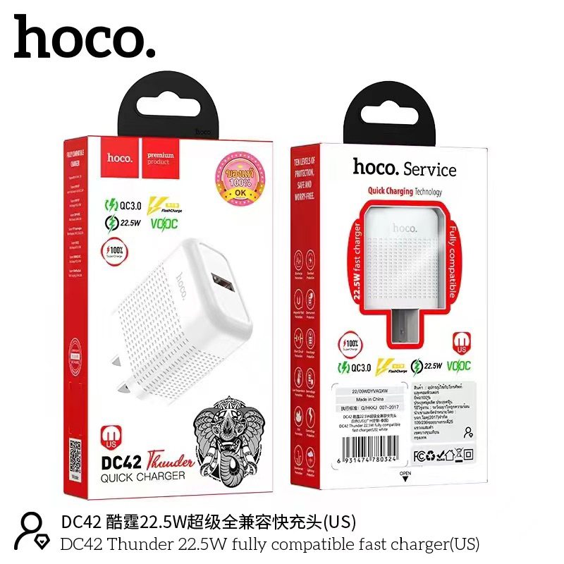 hoco. DC42 Thunder 22.5W fully compatible fast charger(US)