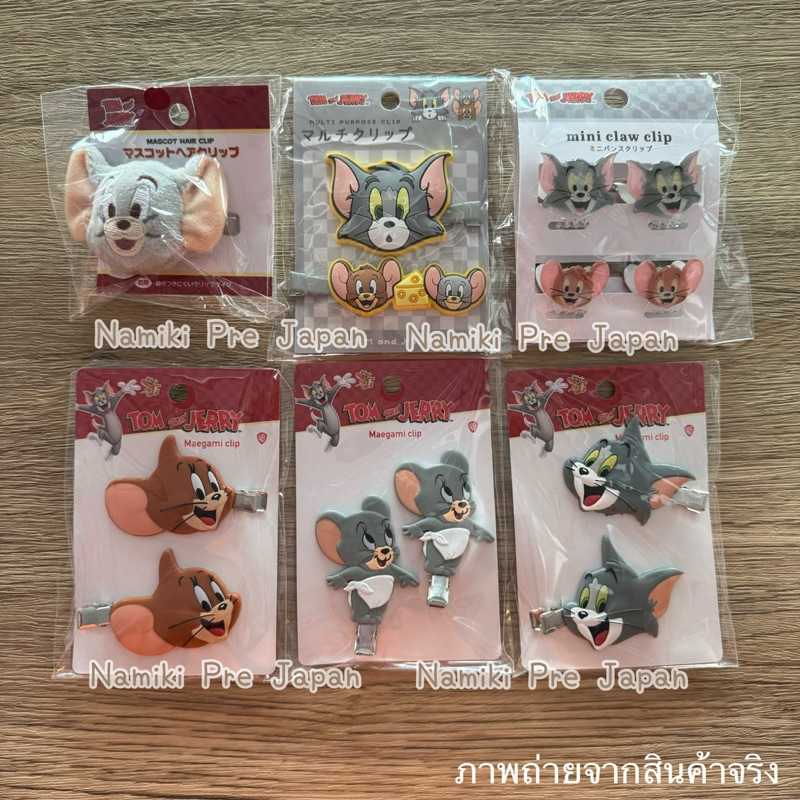 [ของแท้จากญี่ปุ่น🇯🇵] Tom and Jerry กิ๊บติดผมหน้าม้า Tom Jerry Tuffy