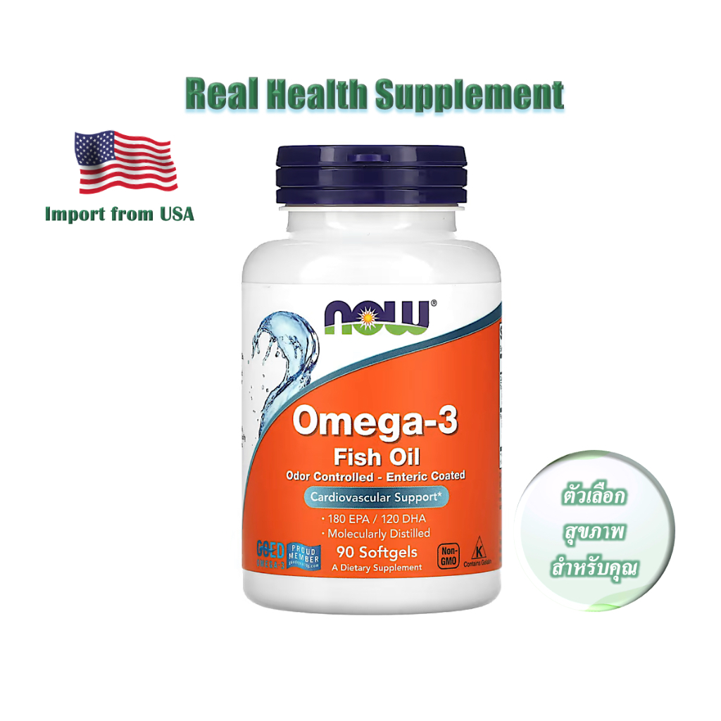 NOW Foods, Omega-3 Fish Oil, 90 Softgels