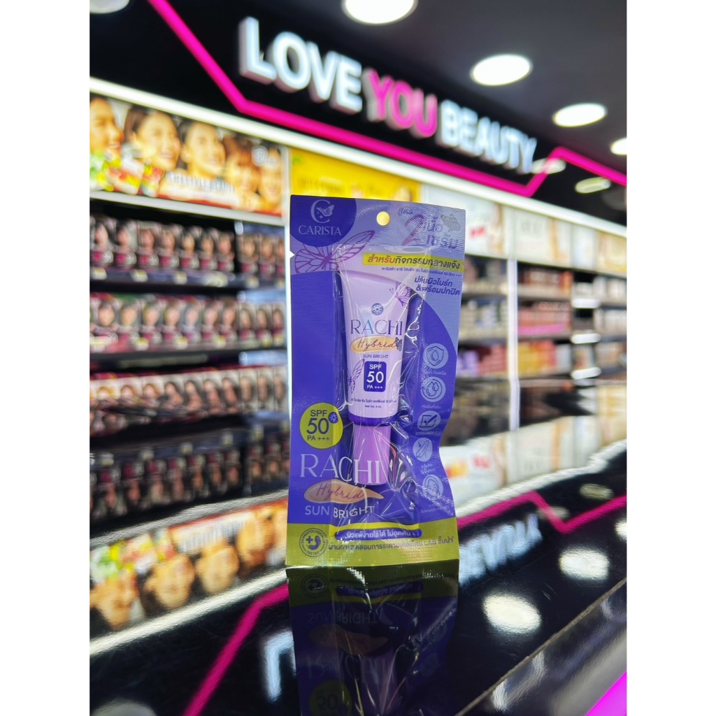 ราชิ RACHI Hybrid Sun Bright SPF 50 PA+++ของแท้100% กันแดดเนื้อเซรั่ม ผิวไบร์ทขึ้น ปกปิด กันน้ำ 4มล.