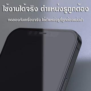 ฟิล์มกระจกเต็มจอใสขอบดำจอโค้ง0.4mmยี่ห้อTEL สำหรับIPHONE ทุกรุ่น7P XS XR 11 12PRO13PRO 14PROMAX 15PROAMX 16PLUS 17PROMAX