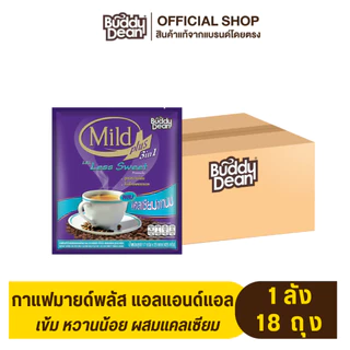[ ยกลัง ] กาแฟ มายด์พลัส รุ่น 25 ซอง (เลือกสูตรได้)