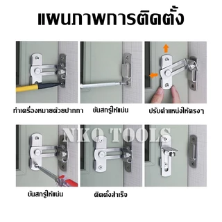 สลักกลอนฉาก สลักกลอนบานเลื่อน วัสดุสแตนเลส มีขนาด 3นิ้ว 4นิ้ว แถมสกรู สำหรับประตูและหน้าต่าง