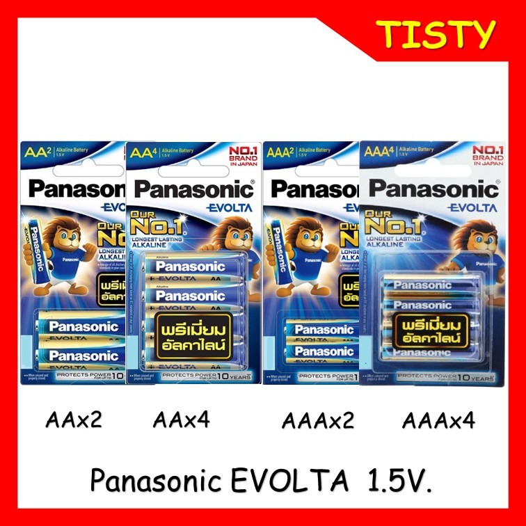 แท้ 100% Panasonic EVOLTA  AA/AAA  Premium Alkaline Battery ถ่านอัลคาไลน์ พานาโซนิค อีโวลต้า 1.5v.