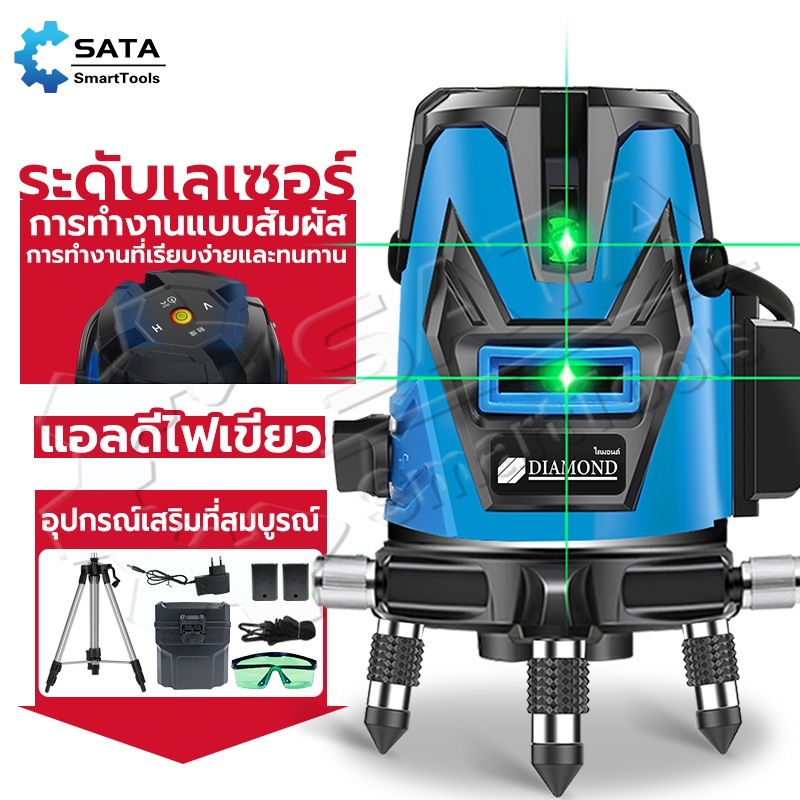 SA เครื่องวัดระดับเลเซอร์ เลเซอร์ระดับ เลเซอร์วัดระดับ ระดับน้ำเลเซอร์5เส้น 360 องศา เลเซอร์วัดระดับน้ํา