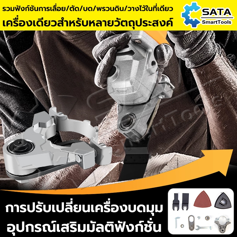 SA ชุดหัวแปลงเครื่องเจียร์ เครื่องมือช่างไม้ หัวแปลงใส่หินเจียร หัวตัดไม้ ขัด เซาะ อะแ