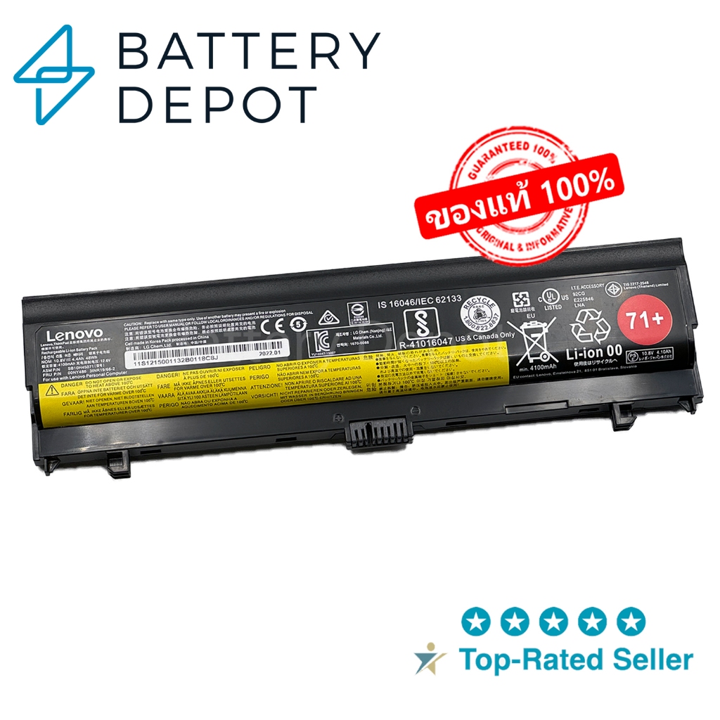 Lenovo แบตเตอรี่ ของแท้ (สำหรับ ThinkPad L560 L570 Series) 00NY486 00NY488, 00NY489 Lenovo Battery