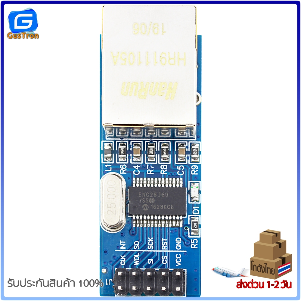 ENC28J60 SPI Interface Ethernet Network Module Mini 51 / รูปที่ 8