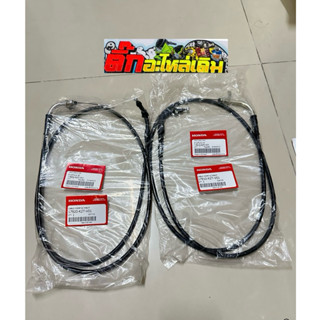 สายเร่งLead125แท้ศูนย์รุ่น4วาล์วK2T🔹