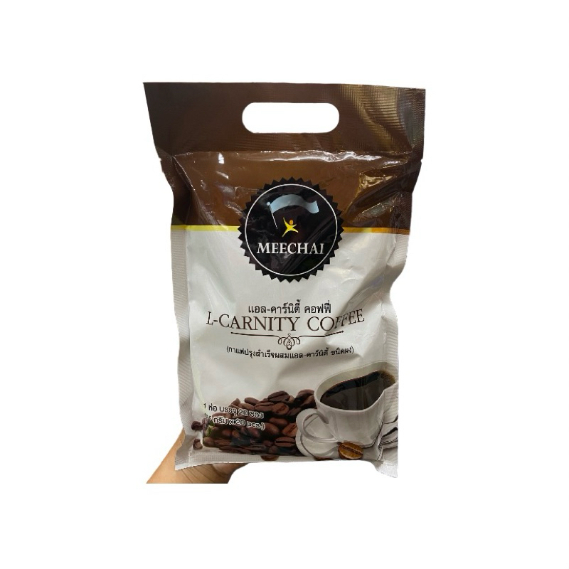 กาแฟ FUKO COFFEE เปลี่ยนชื่อเป็น L-Carnity Coffee (20ซอง/ห่อ)โฉมใหม่