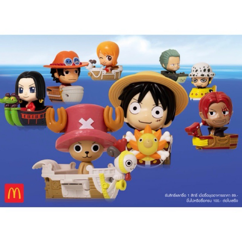 [NEW] Mcdonald Happy meal Mcdonald’s แฮปปี้มีล แมคโดนัลด์ วันพีช One Piece onepiece