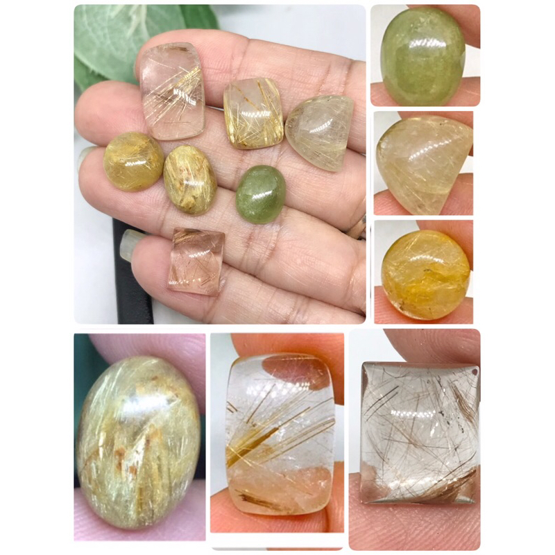 ไหมทอง/ไหมเงิน/ไหมนาค/หยก/ไหมทองบราซิลพลอยแท้ไม่สังเคราะห์