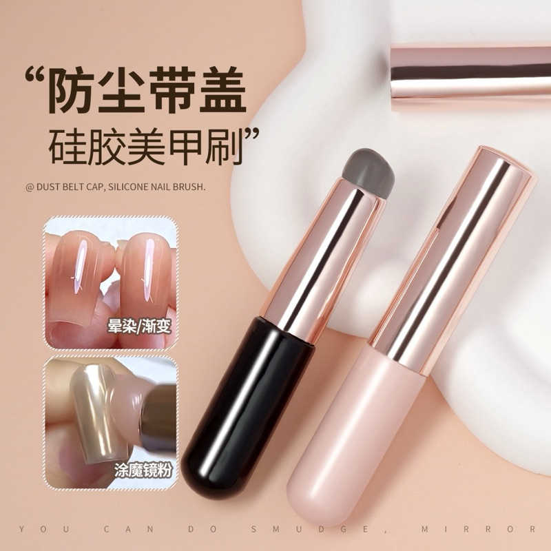 แปรงซิลิโคน ขนาดใหญ่ อเนกประสงค์ หัวแปลงขนสำหรับไล่สีออมเบร ขัดผงเล็บ ปั๊มลายเล็บ เช็ดใช้ซ้ำได้ สามารถ้ช็ดใช้ซ้ำได้