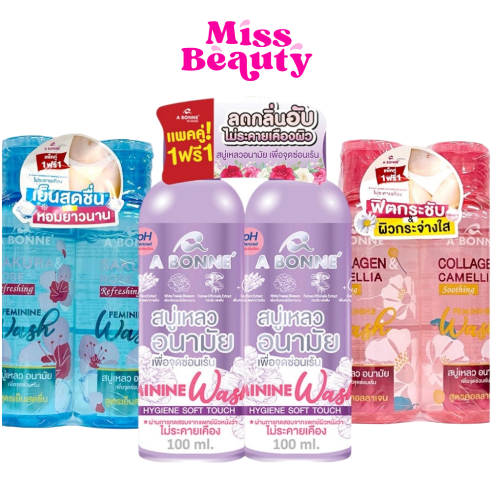 ซื้อ (liveลด50%) (แพ็คคู่) A Bonne Feminine Wash 100ml เอ บอนเน่ เฟมมินีน วอช 100มล. สบู่เหลวอนามัย เพื่อจุดซ่อนเร้น