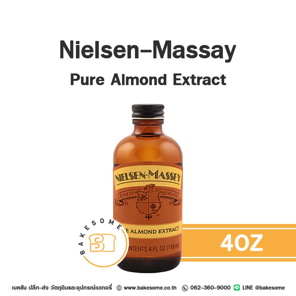 NIELSEN-MASSAY Pure Almond Extract กลิ่นอัลมอนด์ อัลมอนด์สกัด อัลมอนด์ 4OZ
