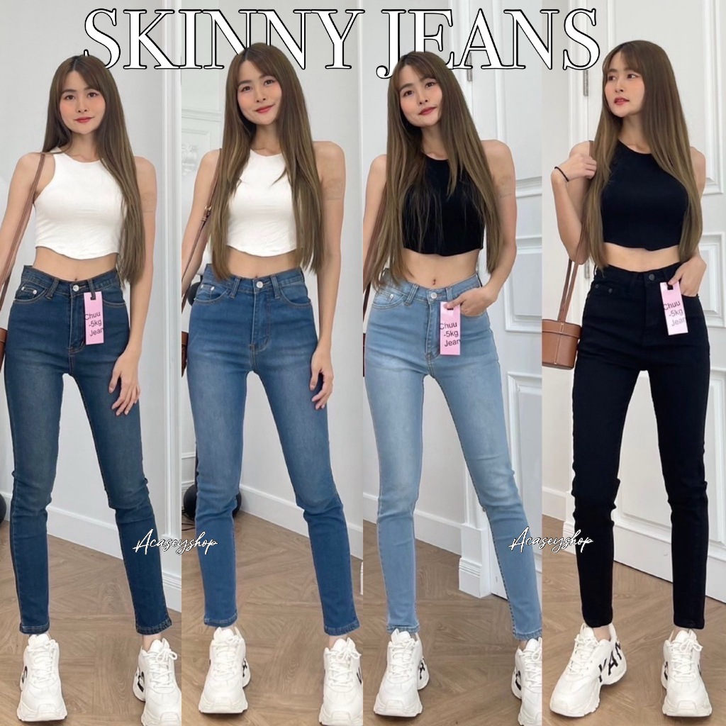 Acasey กางเกงยีนส์ผู้หญิง ขายาว ขาเดฟ Skinny jeans ผ้ายืด Chuu5kg ไซส์ S - 38